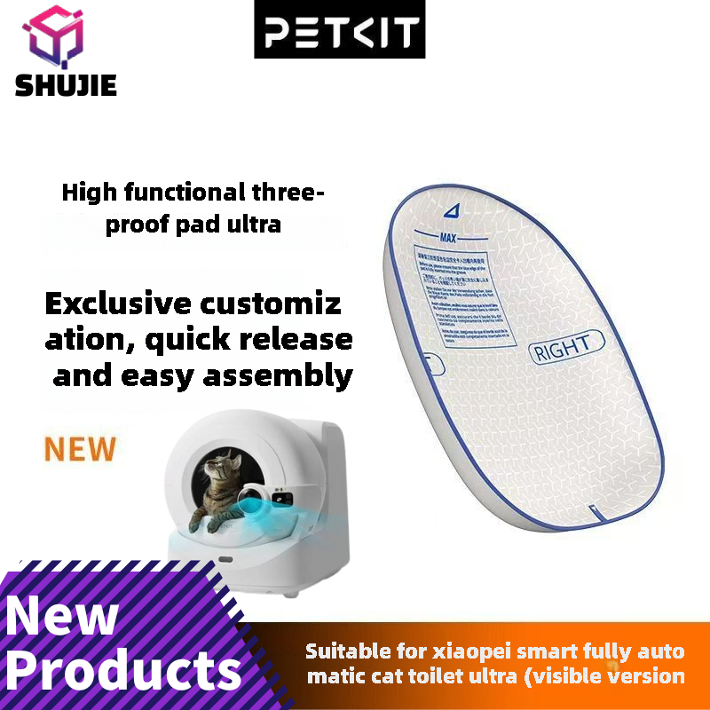 Cat Litter Mat - PETKIT alas kotak sampah kucing bak