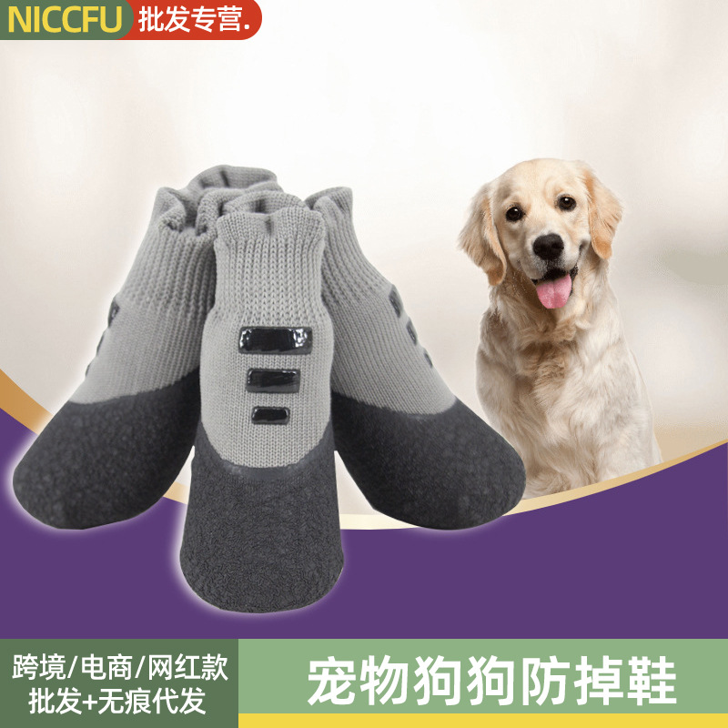 Dog Booties Paw Protector - Sepatu Anjing Anti Air Anti Selip