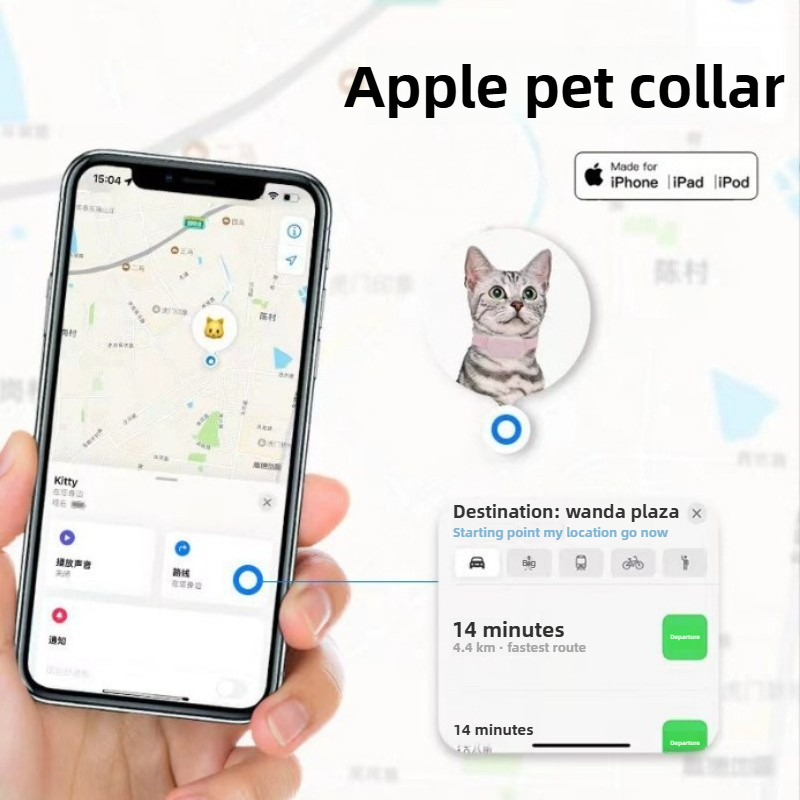 Kalung GPS untuk Kucing, Kalun - Pet Supplies Locations ulasan dan harga